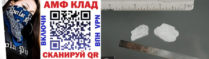 АМФ 97%  Гагарин 
