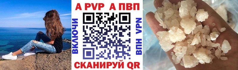 A-PVP СК КРИС  Гагарин 