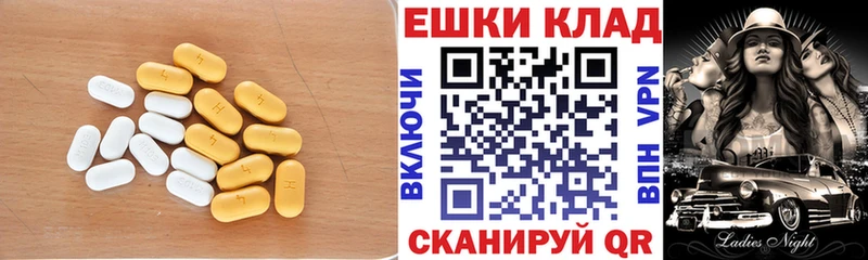 Ecstasy ешки  цены   ОМГ ОМГ вход  Гагарин 