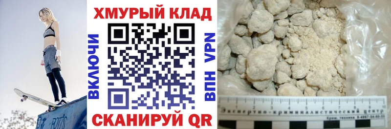 ГЕРОИН герыч  Гагарин 