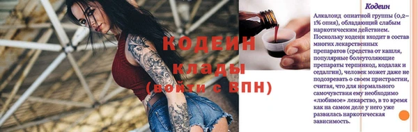 стафф Абаза