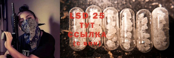 молекула духа Абдулино