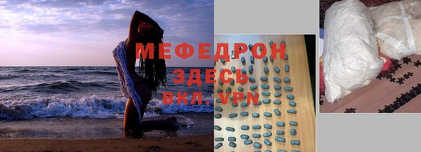 стафф Абаза
