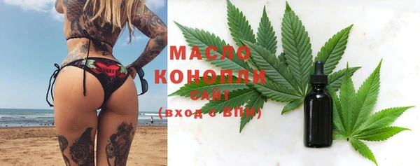 стафф Абаза