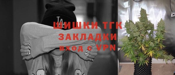 альфа пвп Протвино