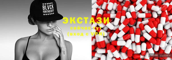 кокаин Пролетарск