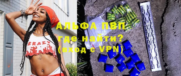 бутират Покачи