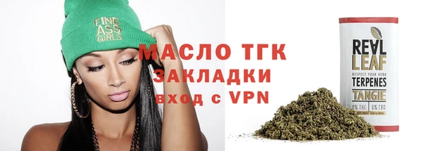 стафф Абаза