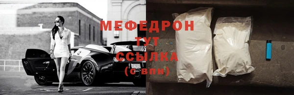 spice Покровск