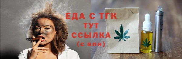 стафф Абаза