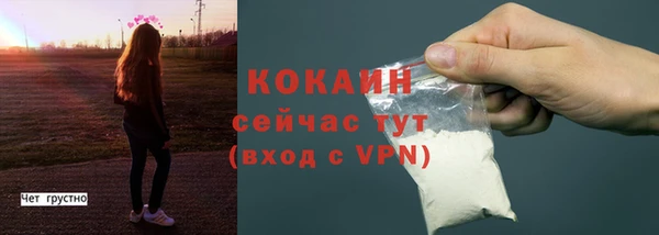 бутират Покачи