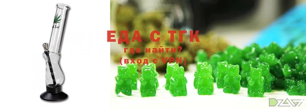 стафф Абаза