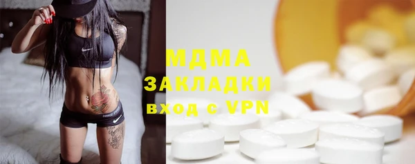 кокаин Пролетарск