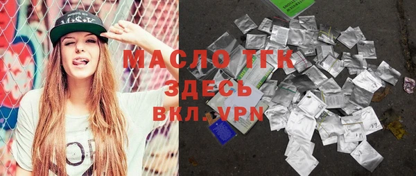 молекула духа Абдулино