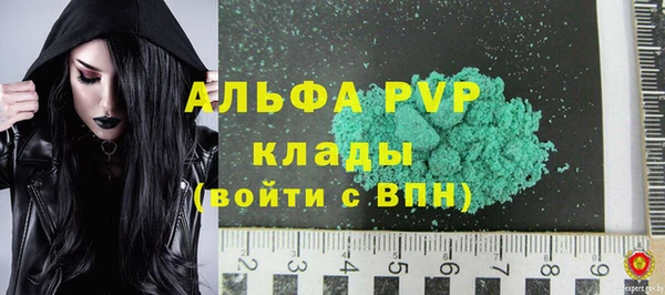 стафф Абаза