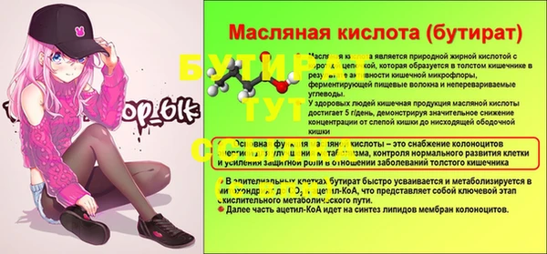 дурь Абинск