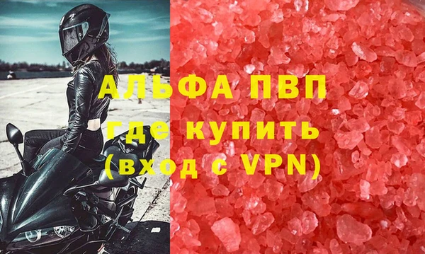 кокаин Пролетарск