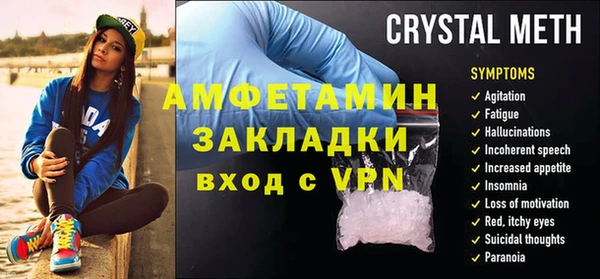 стафф Абаза