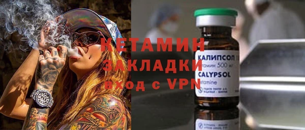 молекула духа Абдулино