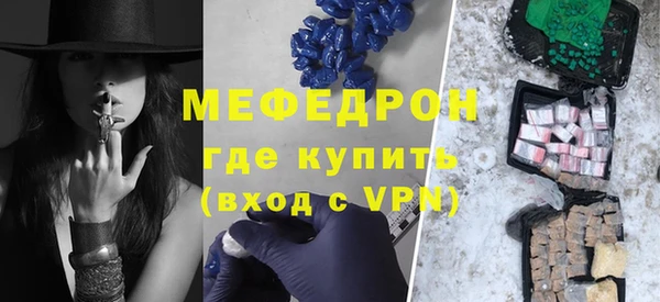 молекула духа Абдулино