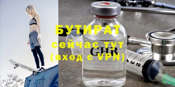 молекула духа Абдулино