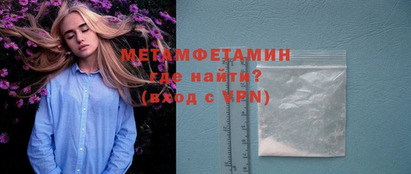стафф Абаза
