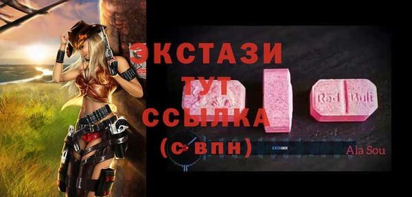 стафф Абаза