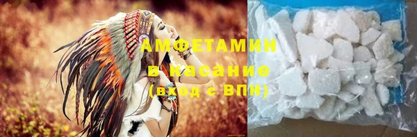 молекула духа Абдулино
