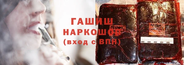 стафф Абаза