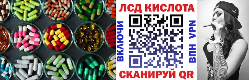 как найти   Гагарин  Лсд 25 экстази кислота 