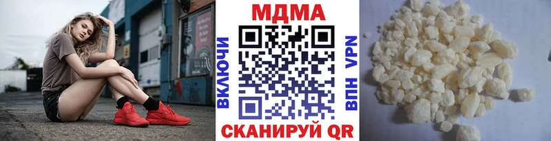 МДМА молли Гагарин