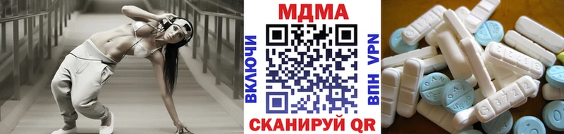 MDMA кристаллы  Гагарин 