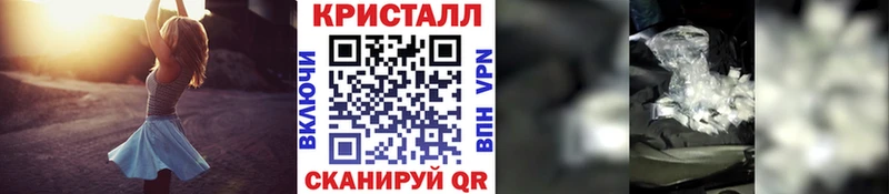 МЕТАМФЕТАМИН мет  Гагарин 